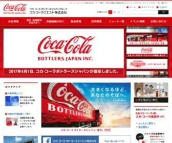 CCwest.co.jp(コーラ) Screenshot