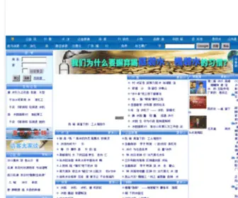 CCwqa.org(CCwqa) Screenshot