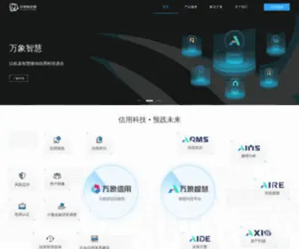 CCXcredit.com(中诚信征信作为国内领先的信用科技服务商) Screenshot