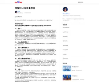 CCXzxuk.cn(천안출장만남（katalk:ZA32）) Screenshot