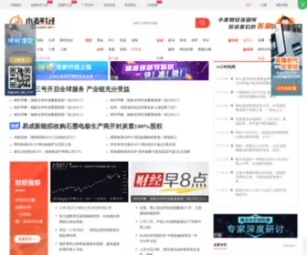 CCY.com.cn(财经新闻) Screenshot