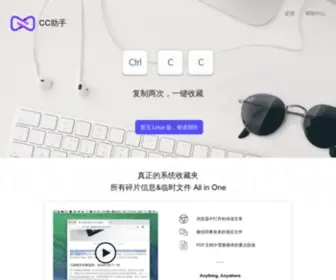CCyixia.com(CCyixia) Screenshot