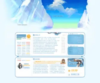 CCyong.com(CC勇) Screenshot