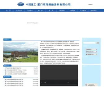 CCYQW.net(广东凯时国际娱乐旗舰厅建筑设计有限公司) Screenshot