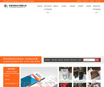 CCyuchu.com(KB88凯时手机版登陆开户) Screenshot