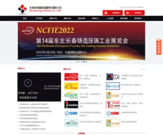 CCZBH.com.cn(OB欧宝体育网址) Screenshot