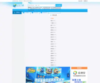 CCzhuangshi.cn(深圳写字楼装修) Screenshot
