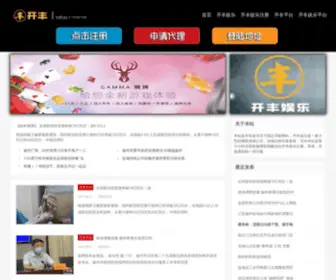 CCZNM.com(开丰娱乐) Screenshot