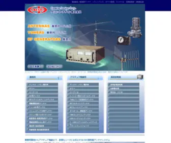 CD-Corp.com(無線アンテナ(業務) Screenshot