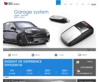 CD-Design.cn(南京橙典工业设计有限公司) Screenshot