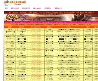 CD-IST.com.cn(新开传奇网站) Screenshot