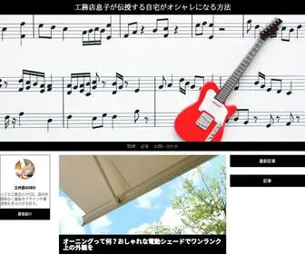 CD-R-Card.com(オーニング) Screenshot