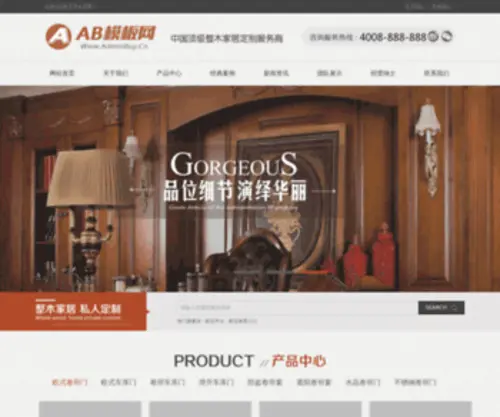CD-XL.com(欧宝平台) Screenshot
