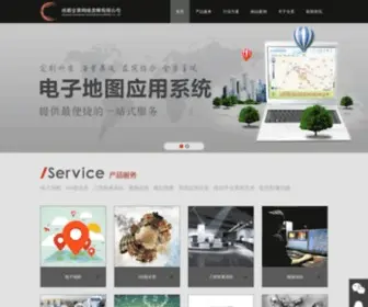 CD168.cn(成都全景网络发展有限公司) Screenshot