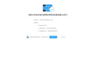 CD7YY.com(拦截页面) Screenshot