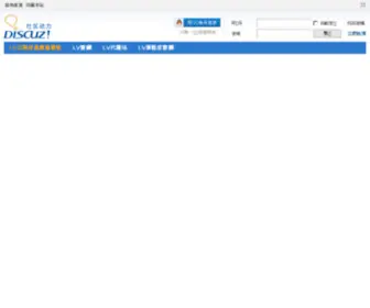 CDaaa.com(时尚风潮) Screenshot