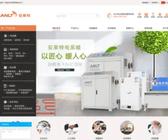 CDanlt.com(矿物质电缆全国百强) Screenshot