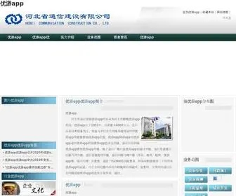 CDaslp.com(优游app) Screenshot