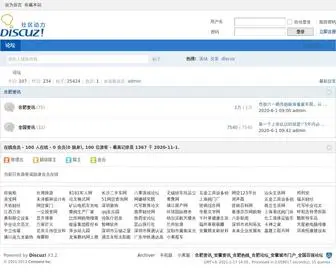 CDbangongjiaju.com(合肥热线) Screenshot