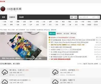 CDbao.net(CD包音乐网) Screenshot