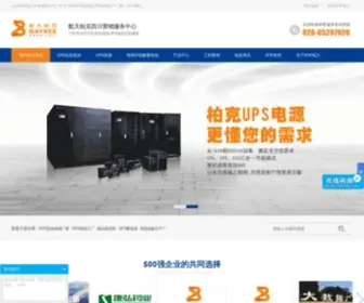 CDbaykee.cn(四川祥华电力) Screenshot
