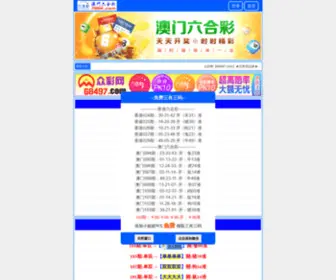 CDBZCL.com(隔音棉) Screenshot