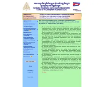 CDC-CRDB.gov.kh(Council for the Development of Cambodia Council for the Development of Cambodia) Screenshot