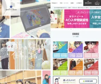 CDC.ac.jp(京都芸術デザイン専門学校) Screenshot
