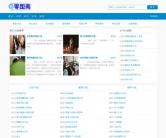 CDchinsc.com(TG淘金网) Screenshot