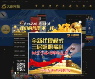 CDchunyi.com(成都画室) Screenshot