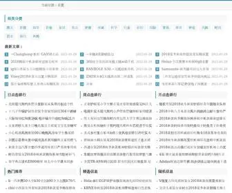 CDcpic.cn(惠品优) Screenshot
