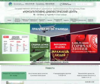 CDCRK.ru(Главная) Screenshot