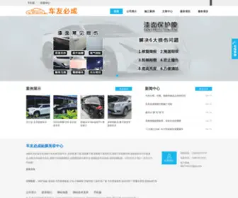 CDCYBC.com(必成电影网) Screenshot