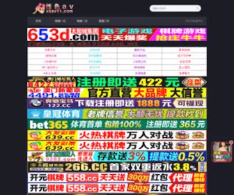 CDDBW.com(成都担保网) Screenshot