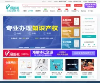 CDDGG.net(顶呱呱集团) Screenshot