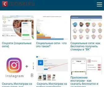 CDdiski.ru(Видеоигры) Screenshot
