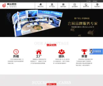 CDDJZL.com(成都鼎尖展览(电话:180) Screenshot