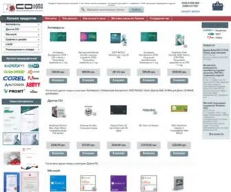 CDdoma.com.ua(Cddoma купить лицензионные программы) Screenshot
