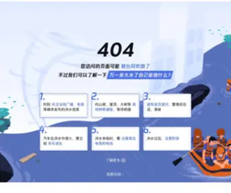 CDdonghua.com(CDdonghua) Screenshot