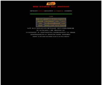 CDDSMC.com(成都塑钢门窗安装) Screenshot