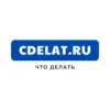 CDelat.ru Favicon