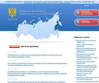 CDep.ru(Судебный) Screenshot