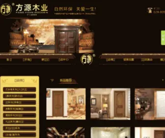CDfangyuan.com(方源木业网) Screenshot