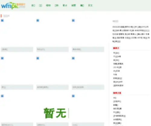 CDFCC.cn(发房) Screenshot