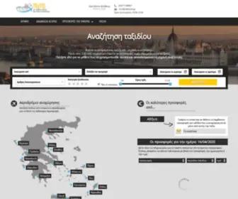 CDFtravel.gr(CDF Travel) Screenshot