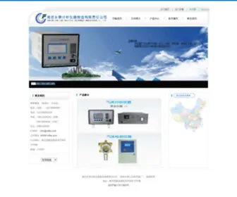 CDFXY.com(欧洲杯视频直播) Screenshot