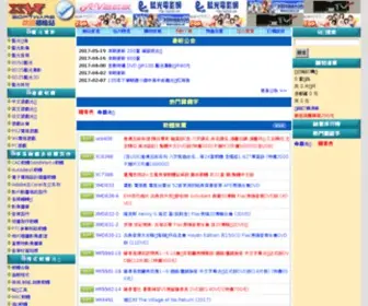 CDG2.com(Xyz資訊工坊) Screenshot