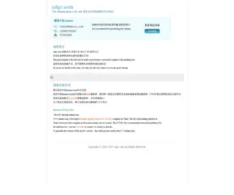 CDGZ.com(Cdgz.com域名出售) Screenshot