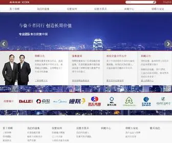 CDhfund.com(创业投资基金) Screenshot