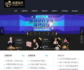 CDHMK.cn(乐橙网) Screenshot